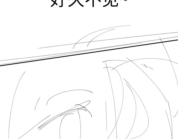 漫画《小蘑菇》第49话 像极光第129张图