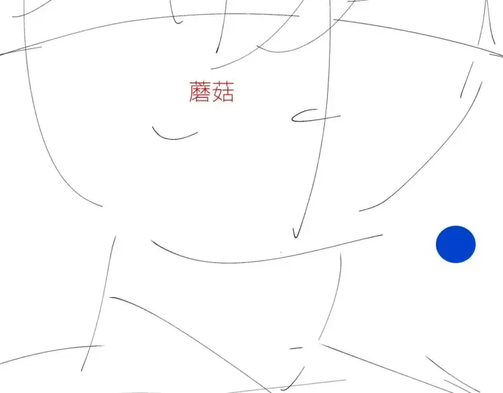 漫画《小蘑菇》第49话 像极光第130张图