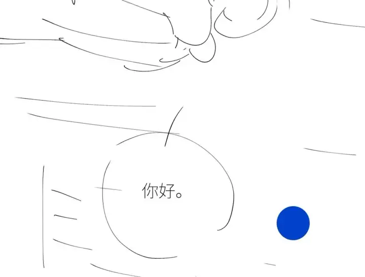 漫画《小蘑菇》第49话 像极光第134张图