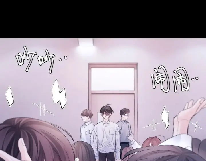 漫画《小蘑菇》第49话 像极光第25张图
