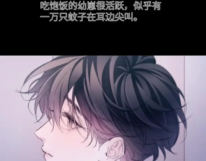漫画《小蘑菇》第49话 像极光第29张图
