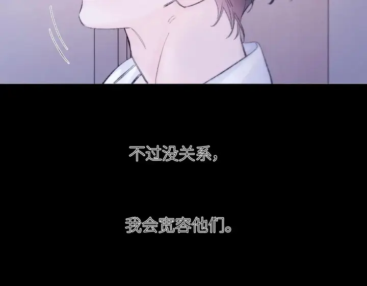 漫画《小蘑菇》第49话 像极光第30张图