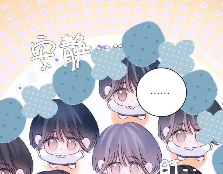 漫画《小蘑菇》第49话 像极光第35张图