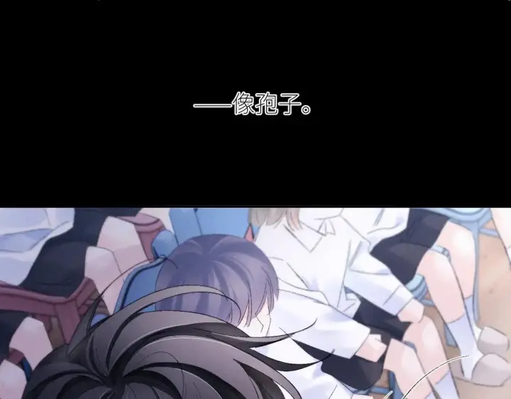 漫画《小蘑菇》第49话 像极光第57张图