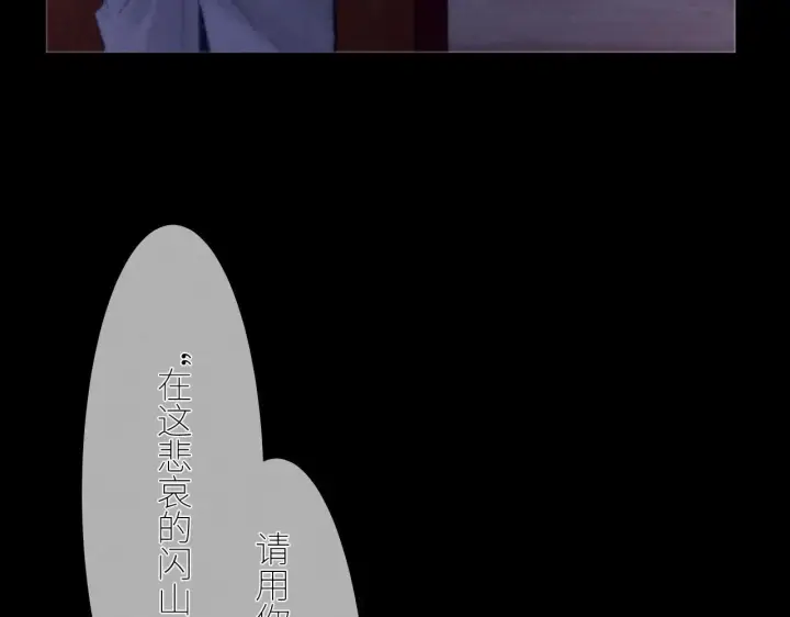 漫画《小蘑菇》第49话 像极光第6张图