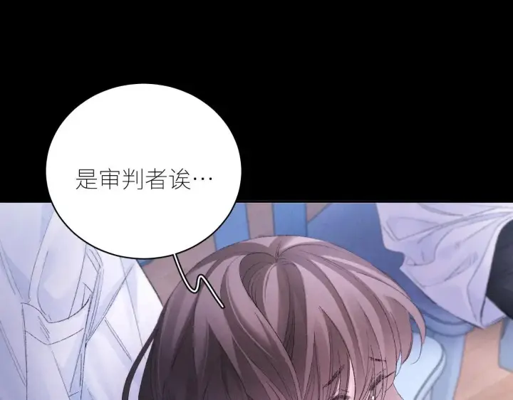 漫画《小蘑菇》第49话 像极光第81张图