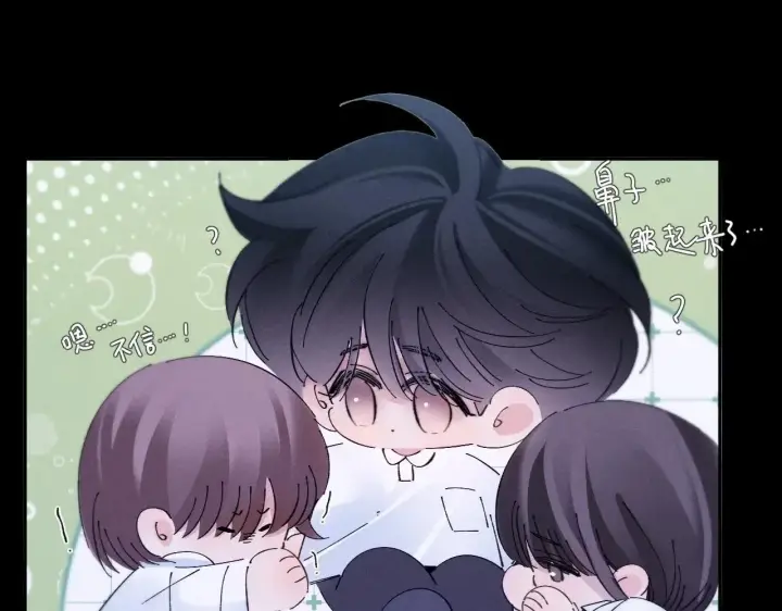 漫画《小蘑菇》第49话 像极光第89张图