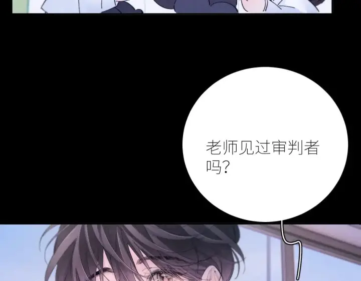 漫画《小蘑菇》第49话 像极光第90张图