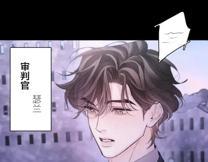 漫画《小蘑菇》第49话 像极光第97张图