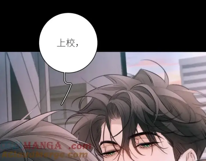 漫画《小蘑菇》第50话 好人第113张图