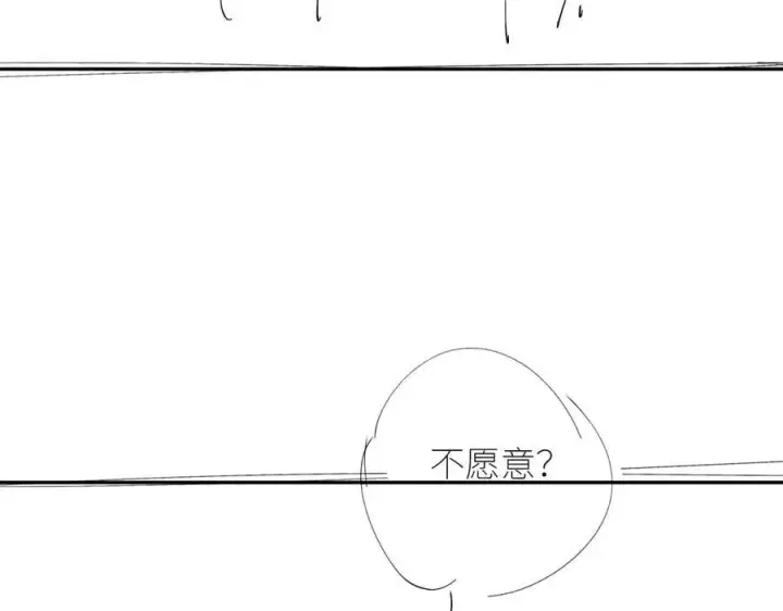 漫画《小蘑菇》第50话 好人第120张图
