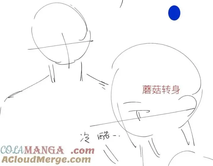 漫画《小蘑菇》第50话 好人第121张图