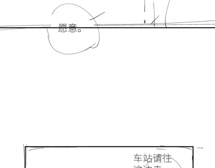 漫画《小蘑菇》第50话 好人第122张图