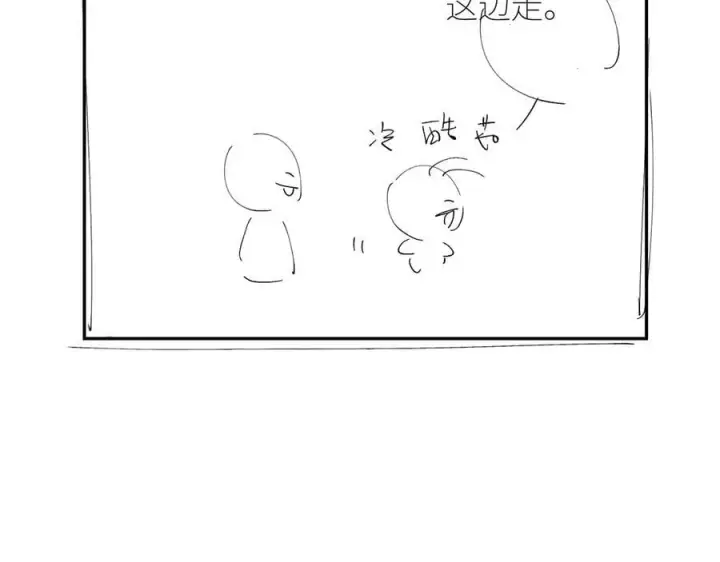 漫画《小蘑菇》第50话 好人第123张图