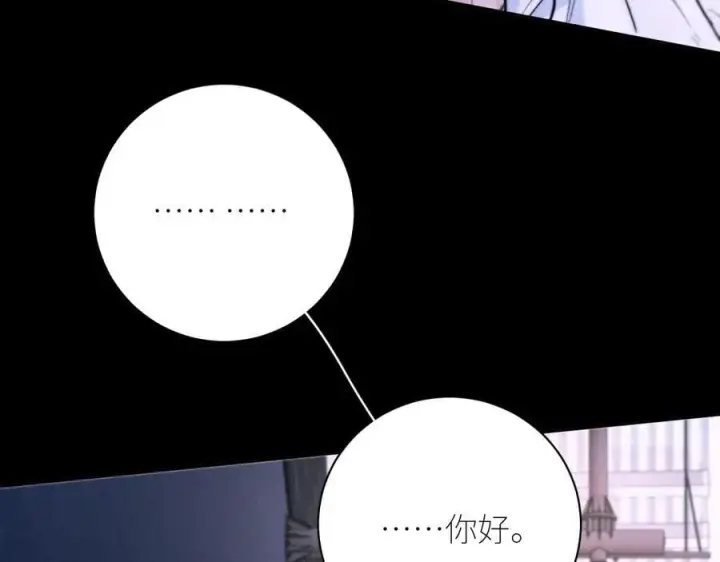 漫画《小蘑菇》第50话 好人第88张图