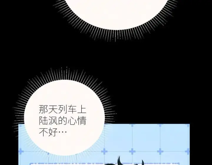 漫画《小蘑菇》第50话 好人第94张图