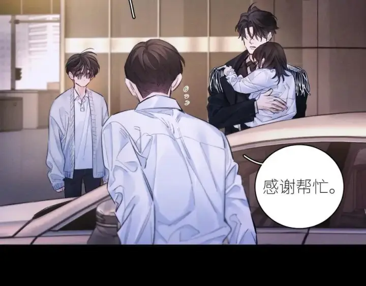 漫画《小蘑菇》第51话 愿意第16张图