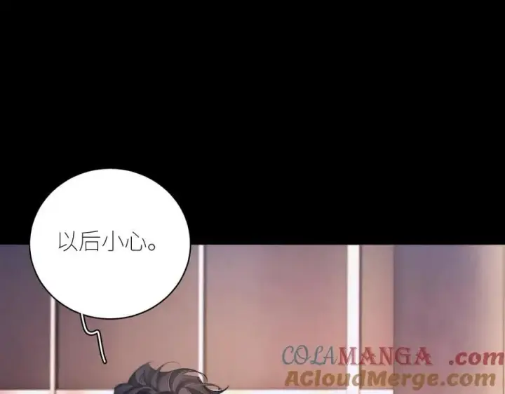 漫画《小蘑菇》第51话 愿意第17张图