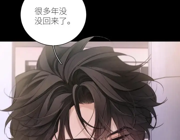 漫画《小蘑菇》第51话 愿意第39张图