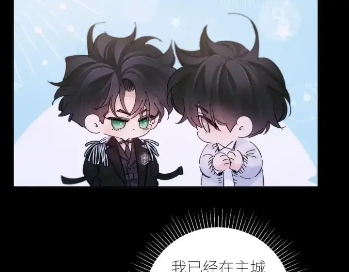 漫画《小蘑菇》第51话 愿意第42张图
