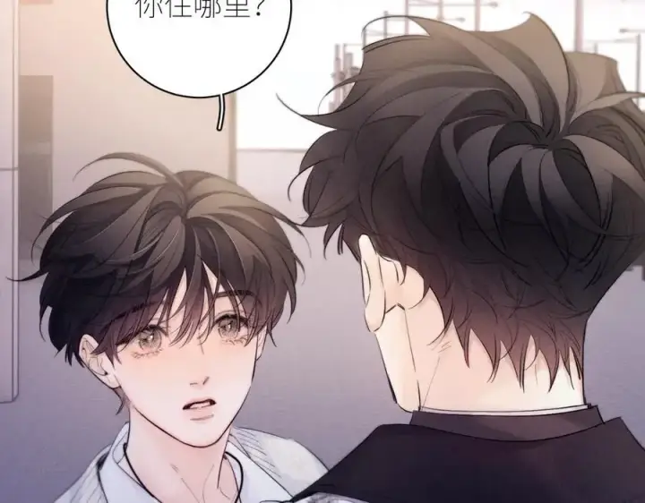 漫画《小蘑菇》第51话 愿意第44张图
