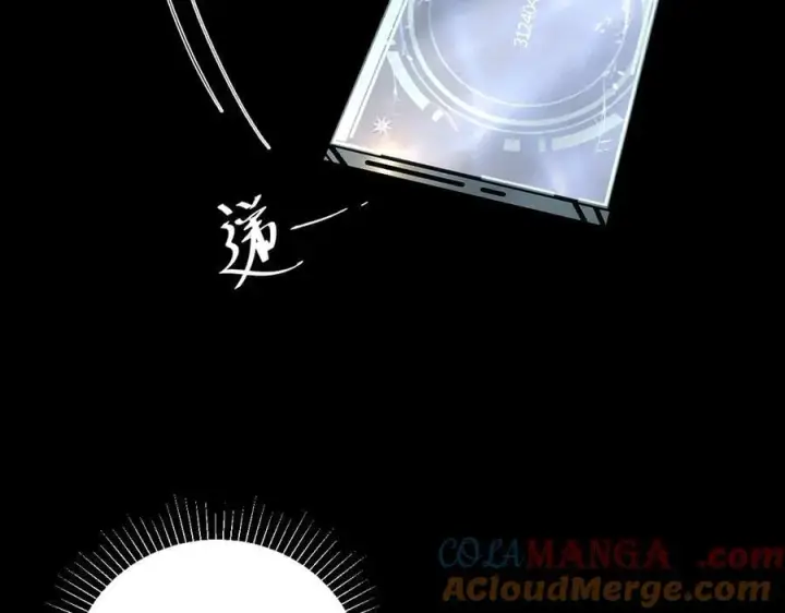 漫画《小蘑菇》第51话 愿意第49张图