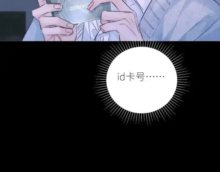 漫画《小蘑菇》第51话 愿意第51张图