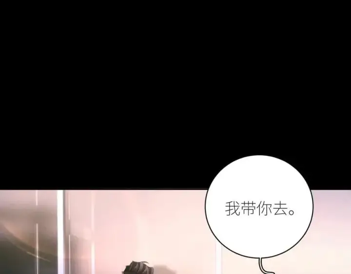 漫画《小蘑菇》第51话 愿意第56张图