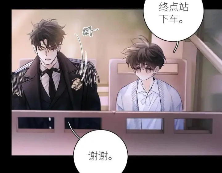 漫画《小蘑菇》第51话 愿意第68张图