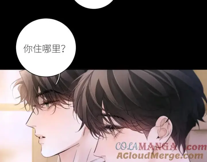 漫画《小蘑菇》第51话 愿意第69张图