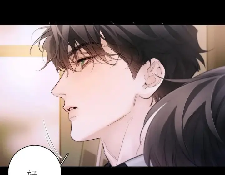 漫画《小蘑菇》第51话 愿意第71张图