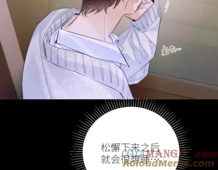 漫画《小蘑菇》第51话 愿意第77张图