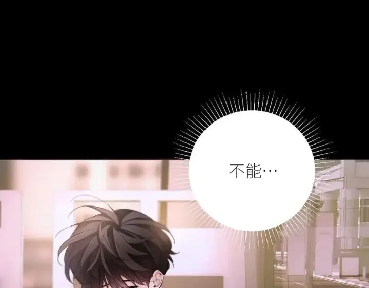 漫画《小蘑菇》第51话 愿意第80张图