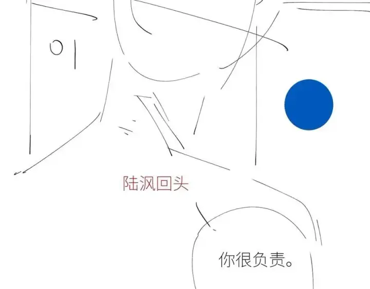 漫画《小蘑菇》第51话 愿意第98张图