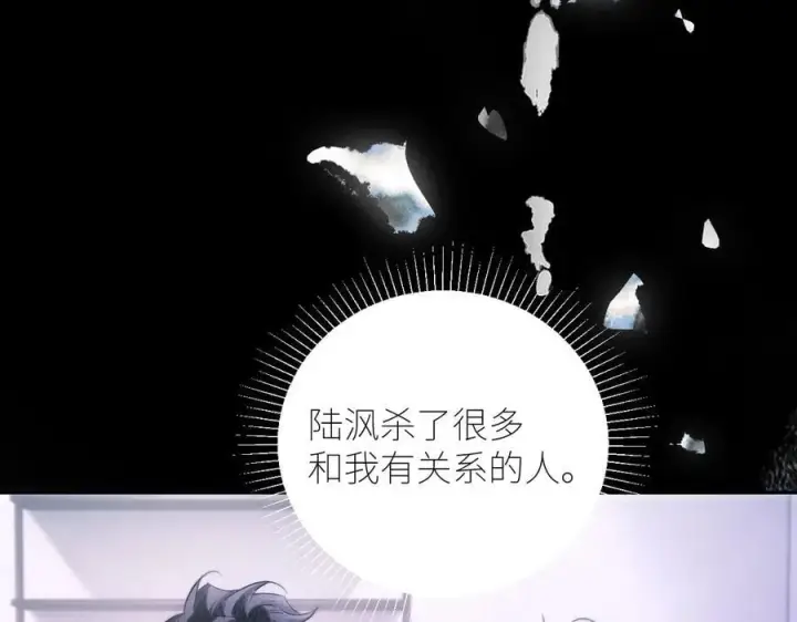 漫画《小蘑菇》第52话 关系第81张图