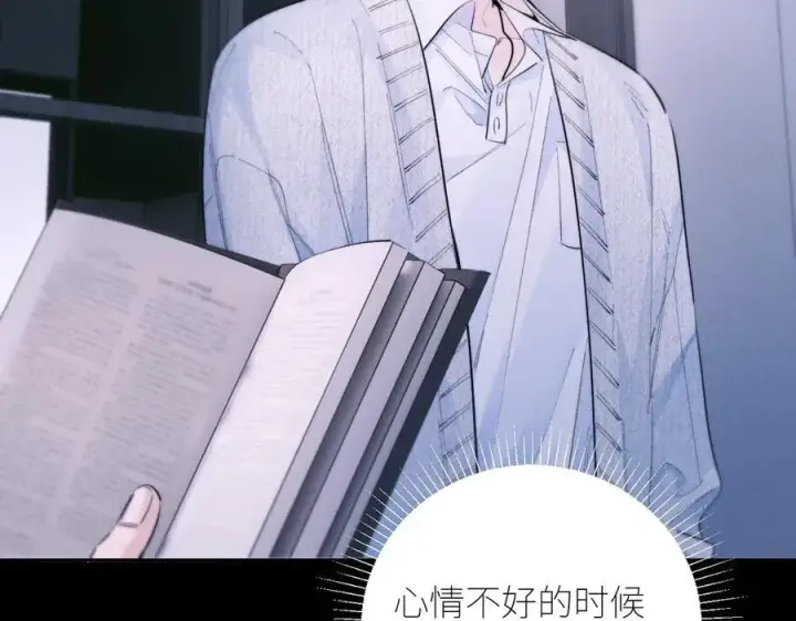 漫画《小蘑菇》第53话 关系第15张图