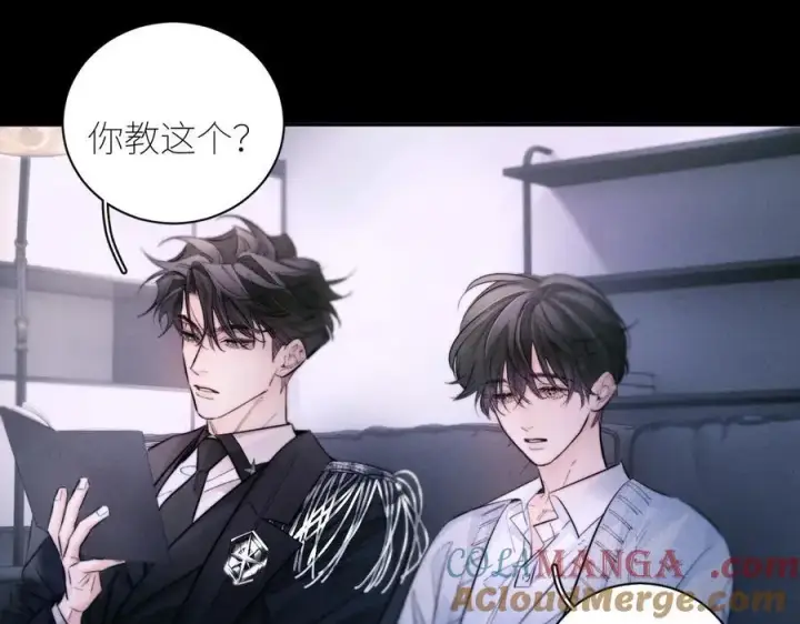 漫画《小蘑菇》第53话 关系第25张图