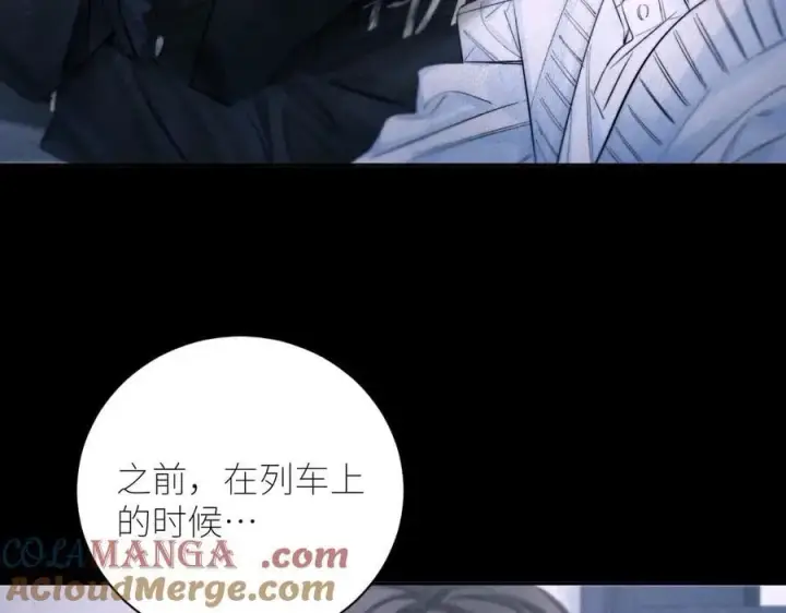 漫画《小蘑菇》第53话 关系第31张图