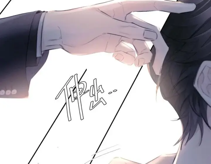 漫画《小蘑菇》第53话 关系第42张图