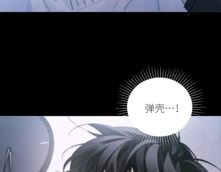 漫画《小蘑菇》第53话 关系第47张图