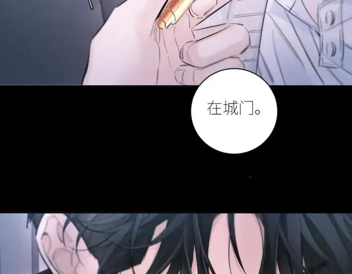 漫画《小蘑菇》第53话 关系第54张图