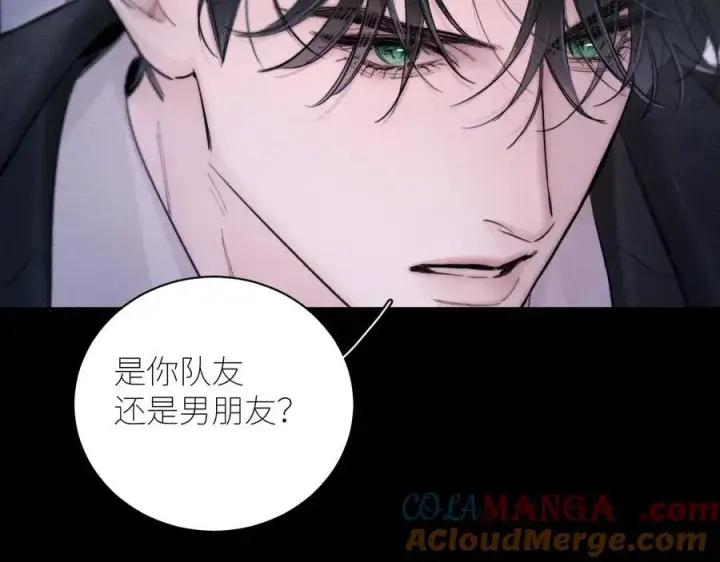 漫画《小蘑菇》第53话 关系第55张图