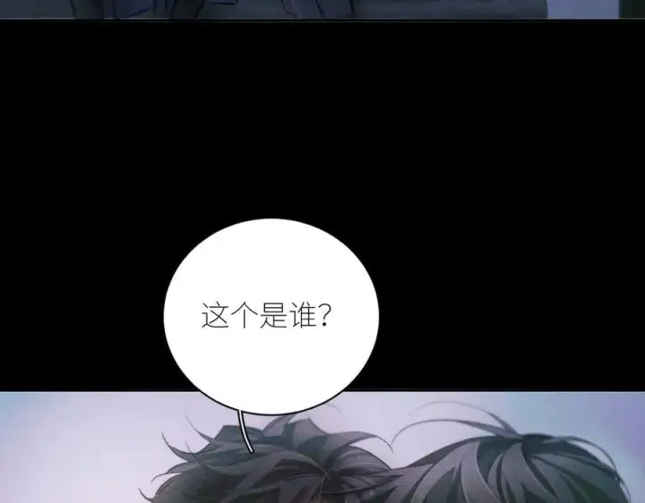 漫画《小蘑菇》第53话 关系第57张图