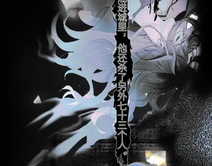 漫画《小蘑菇》第53话 关系第75张图
