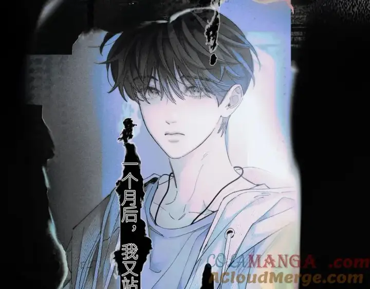漫画《小蘑菇》第53话 关系第76张图