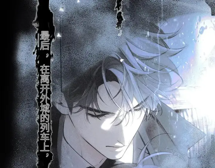 漫画《小蘑菇》第53话 关系第78张图