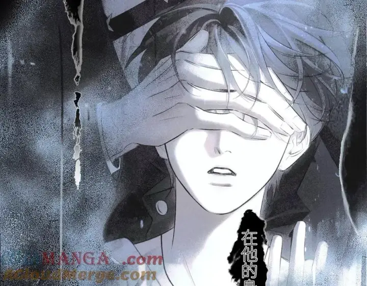 漫画《小蘑菇》第53话 关系第79张图