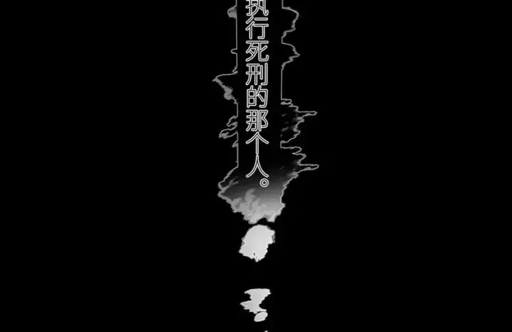 漫画《小蘑菇》第53话 关系第93张图