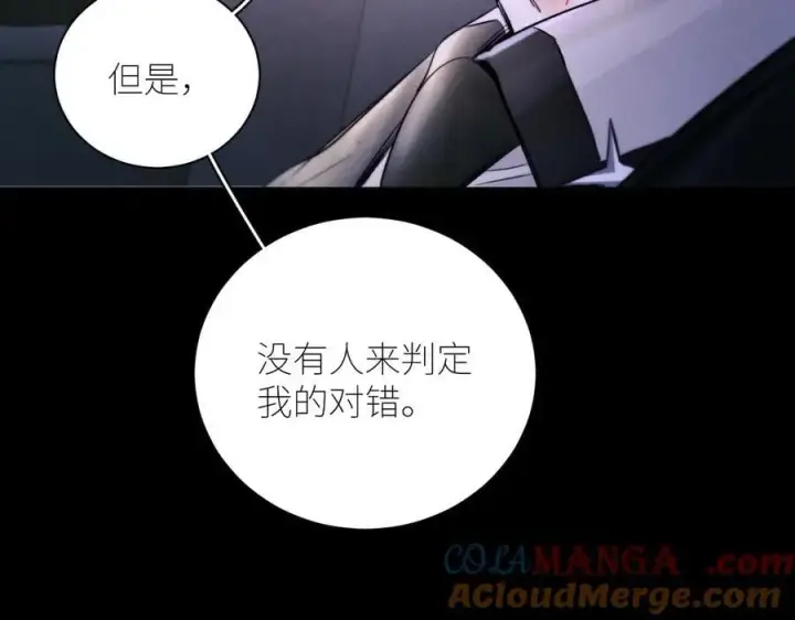 漫画《小蘑菇》第54话 摸头第10张图