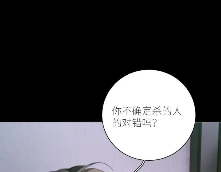 漫画《小蘑菇》第54话 摸头第11张图